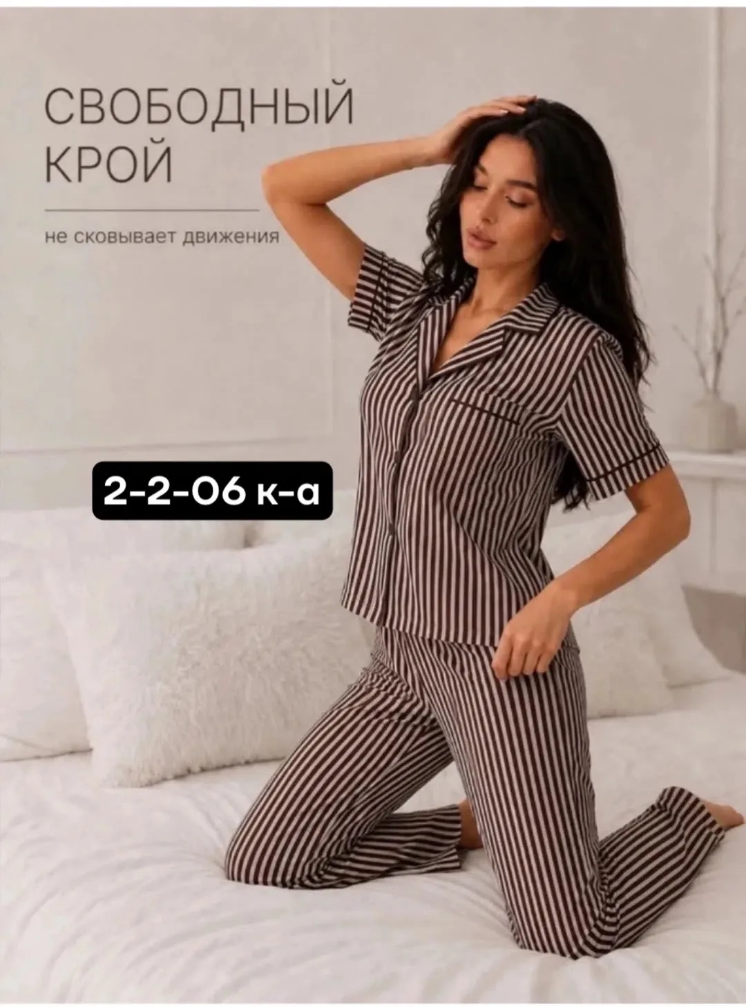 Пижама из качественного бамбукового материала — фото 2