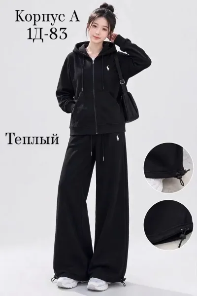 Пришли теплый костюм — фото 7