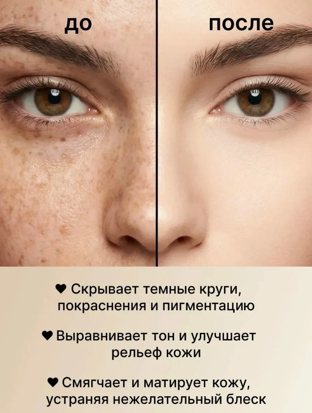Тональный крем-кушон для лица (ВВ-крем) в комплекте со спонжем и зеркалом – подходит для всех типов кожи — фото 13