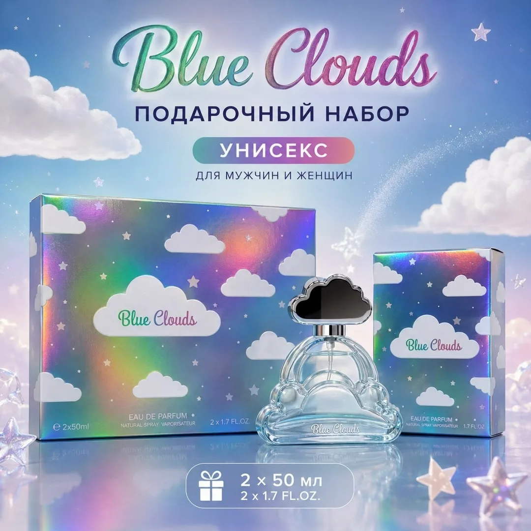 ПАРФЮМЕРНАЯ ВОДА — фото 4