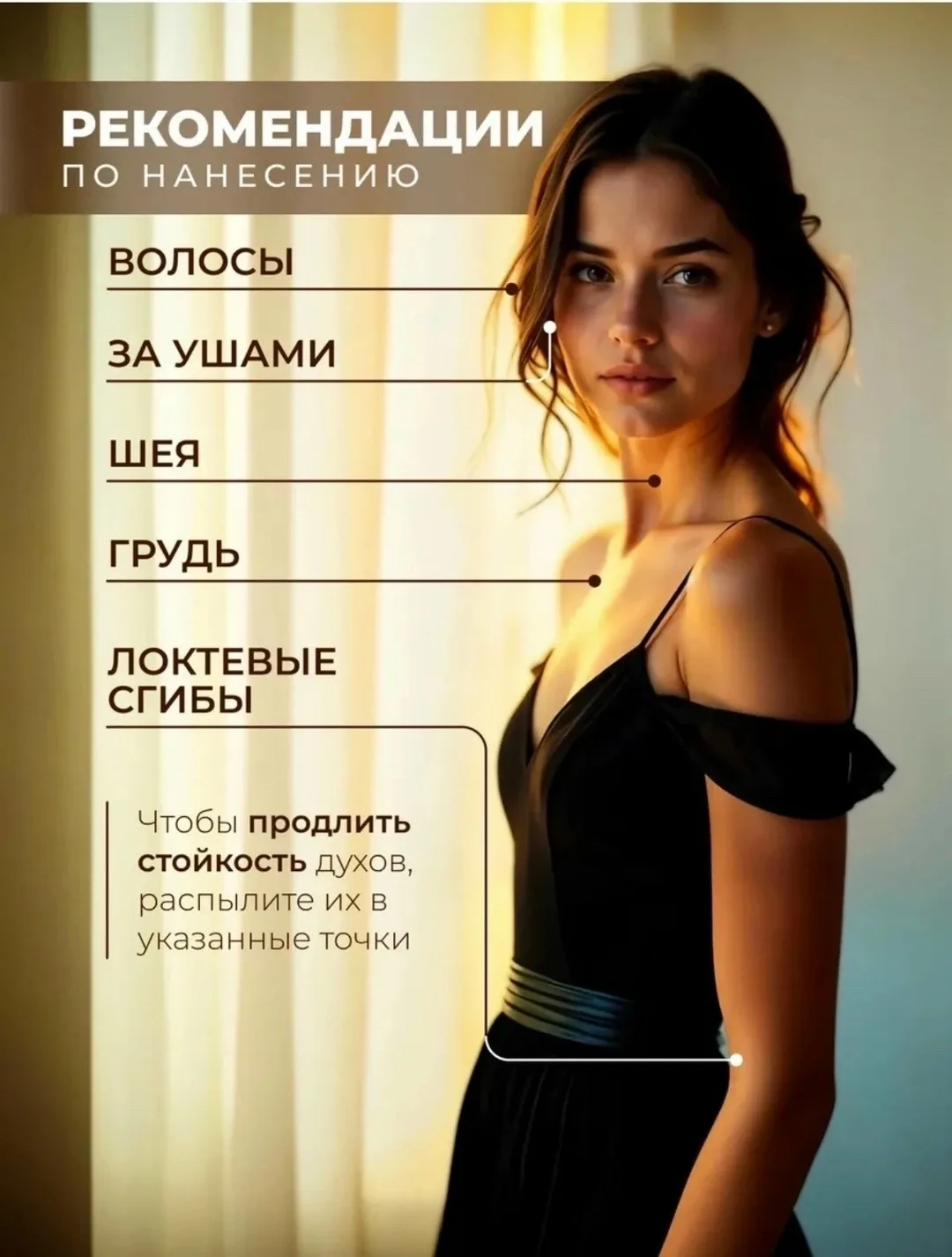 Арабские духи Lattafa Hayaati — фото 2
