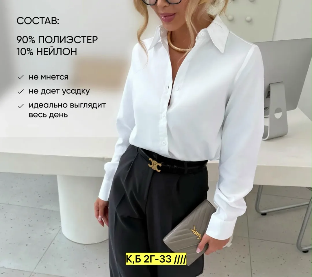 Рубашка хлопок — фото 6