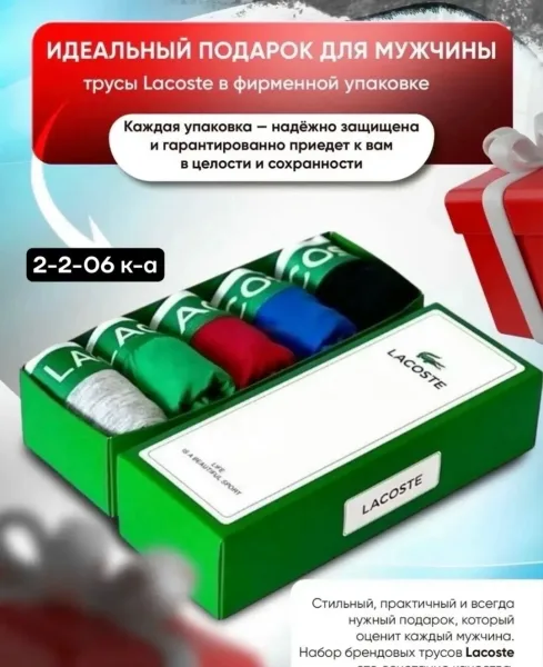 Мужские боксеры из 95 хлопка и 5 эластана — фото 10