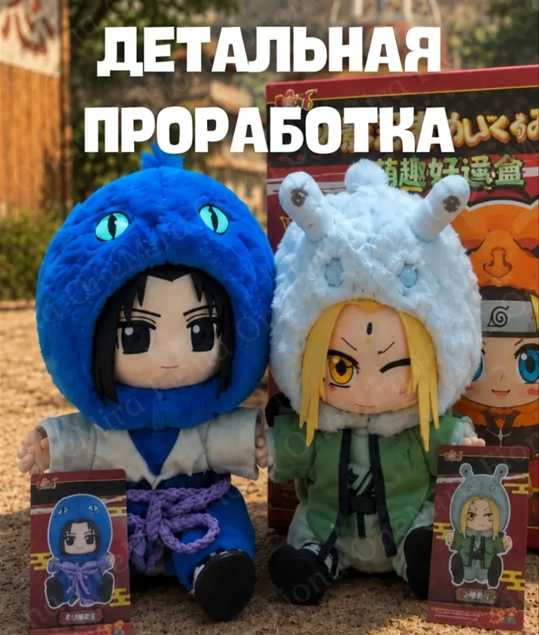 Брелок с изображением персонажа Наруто, подходящий для ключей или сумки — фото 6