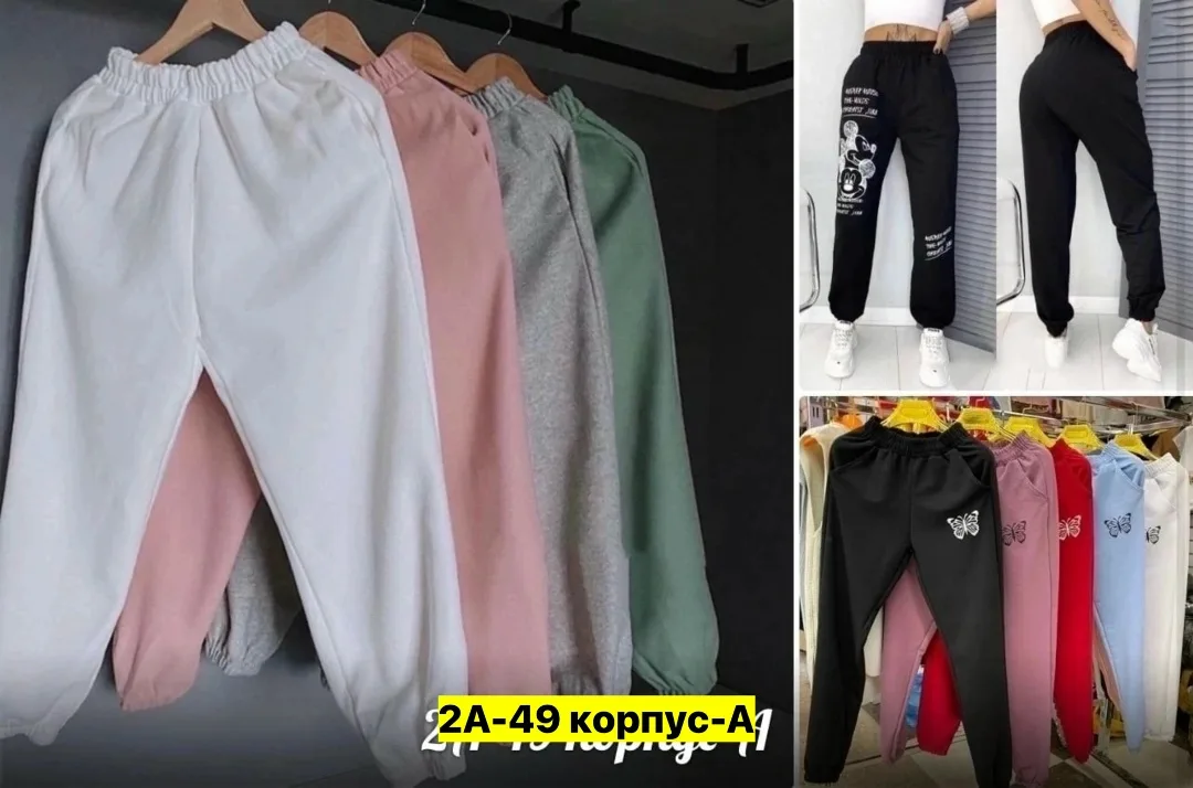 Штаны, двухнитка — фото 2