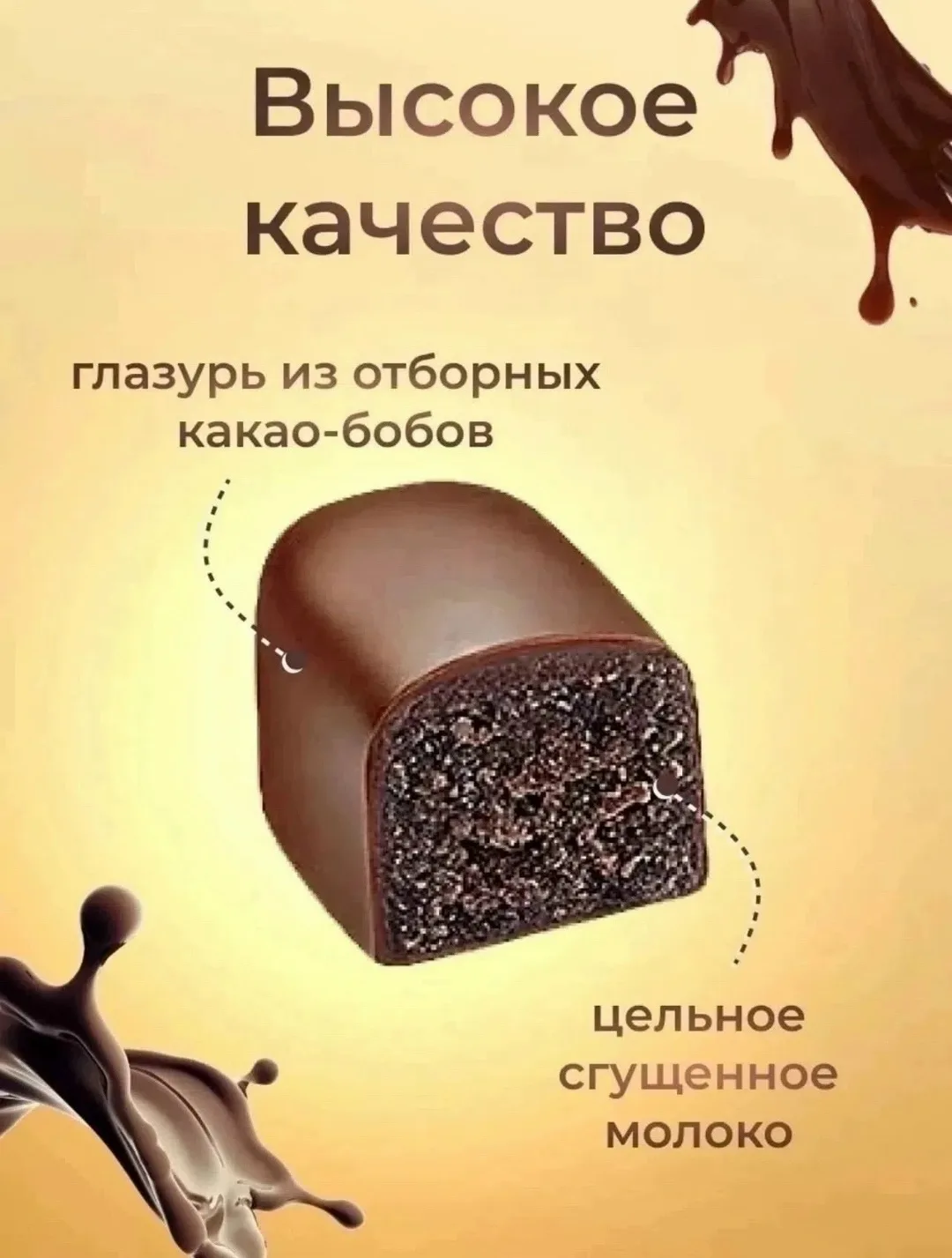 Безумно нежные и вкусные — фото 1