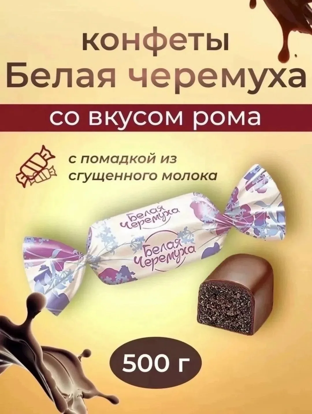 Безумно нежные и вкусные — фото 2