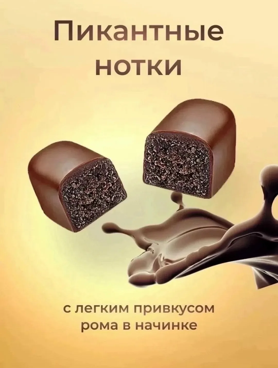 Безумно нежные и вкусные — фото 3