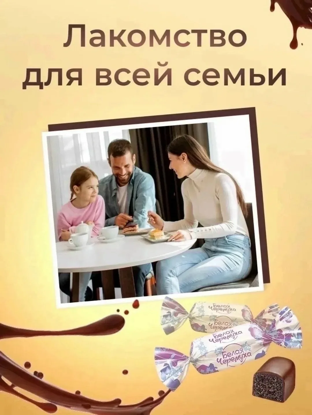 Безумно нежные и вкусные — фото 4
