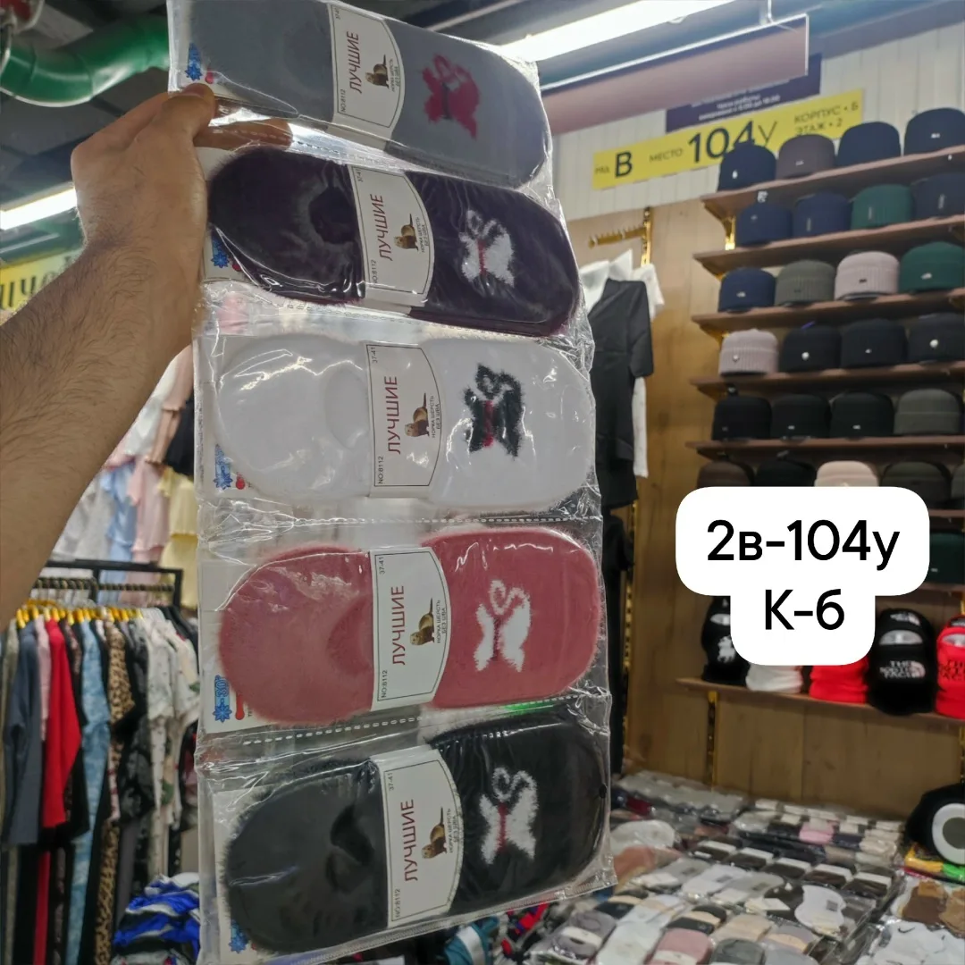 Женских дочки норка в упаковка 10 штук — фото 1