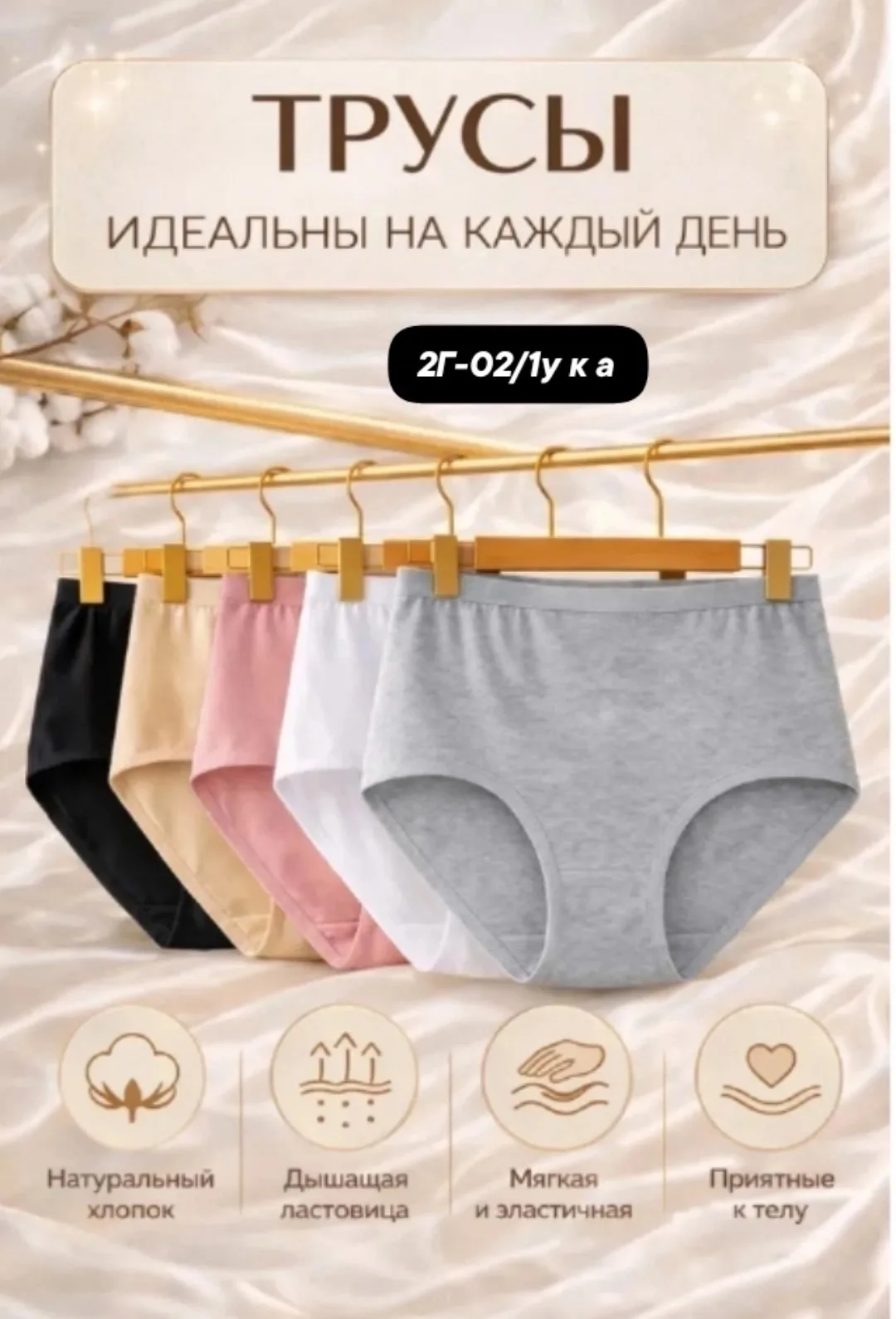Женские брюки из хлопка — фото 1