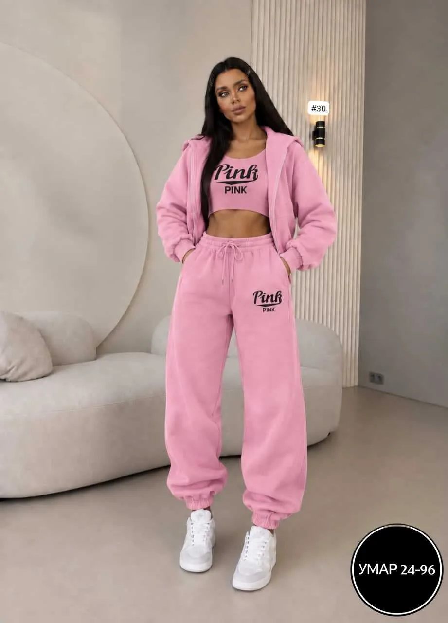 Женский стильный спортивный костюм-тройка Pink Розовый — фото 1