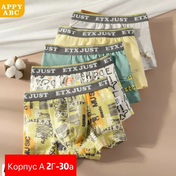 Трусы для детей из натурального хлопка — фото 12