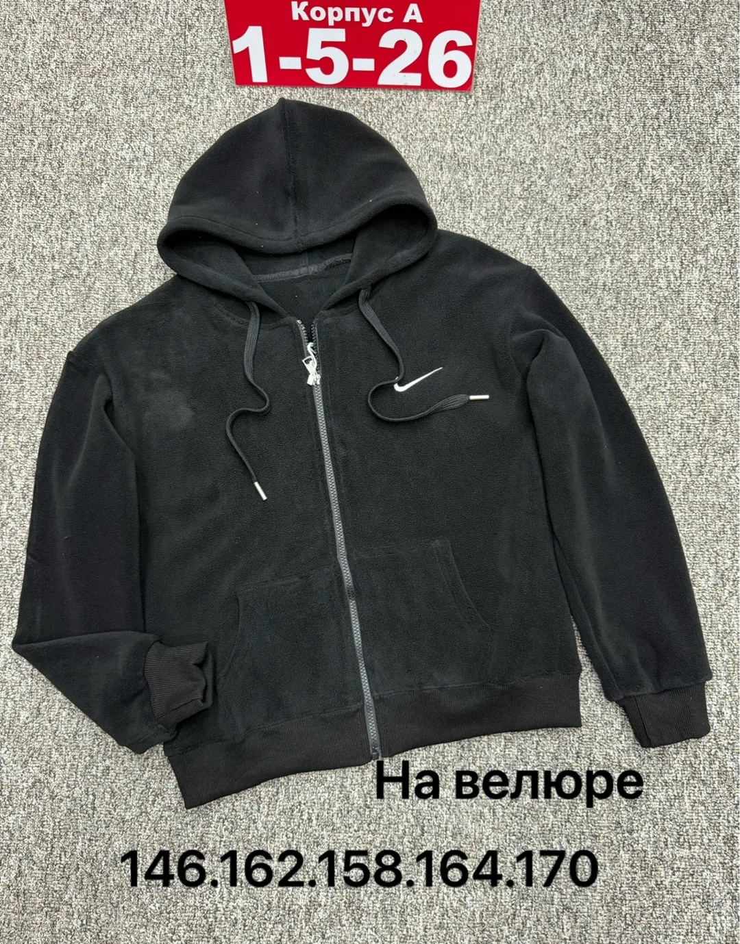 Толстовка, хлопок — фото 5