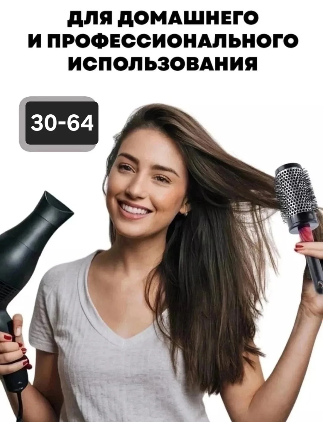 Расчёска брашинг для волос — фото 1