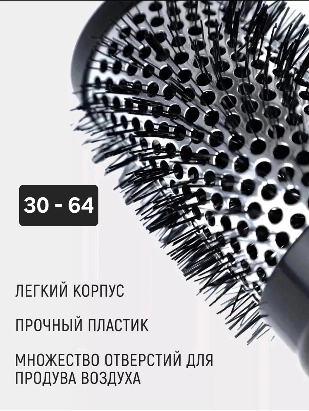 Расчёска брашинг для волос — фото 3