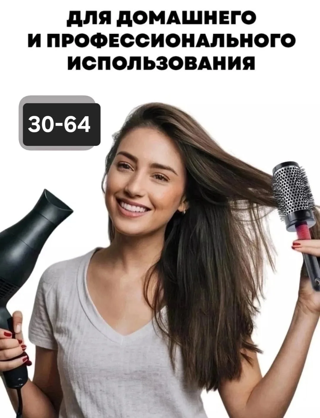 Расчёска брашинг для волос — фото 5
