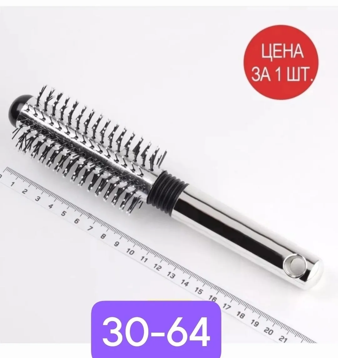 Брашинг расчёска харошие качество — фото 2