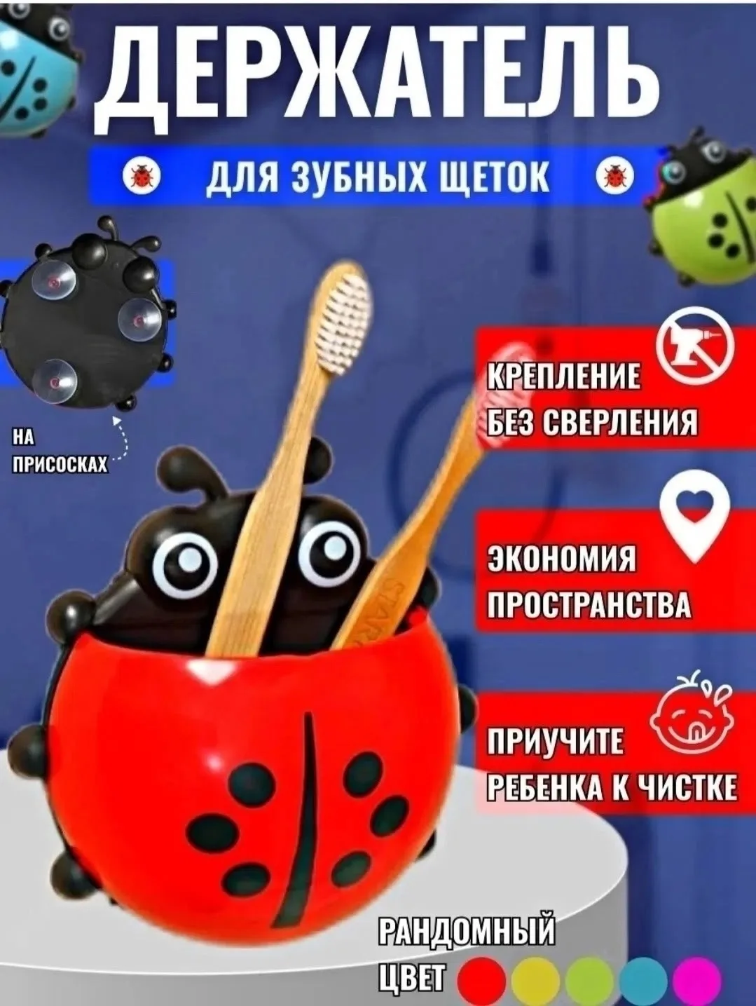 Органайзер для хранения в виде божьей — фото 9