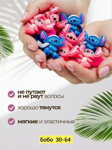 Резинка для волос, нейлон