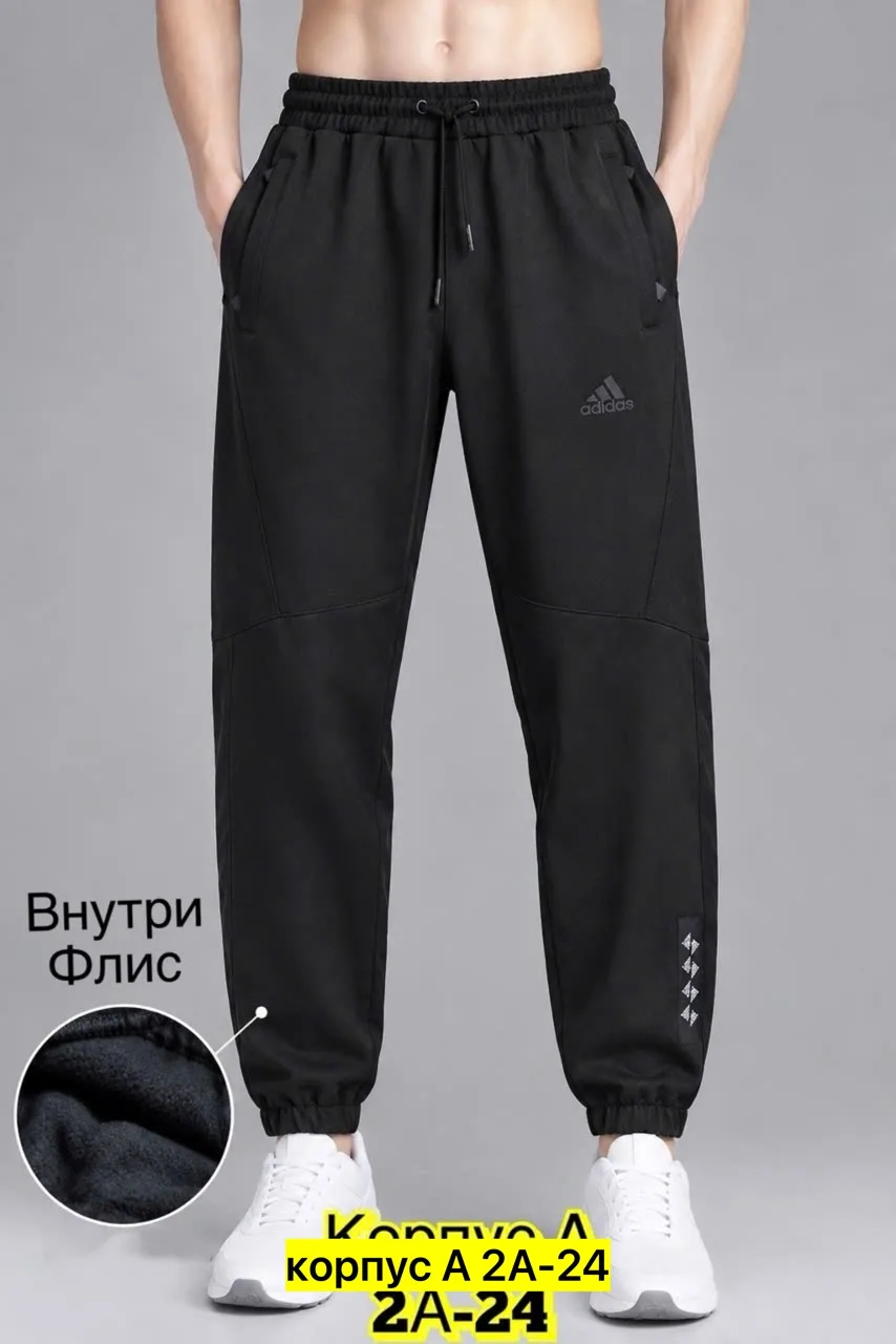 Штаны, флис — фото 1