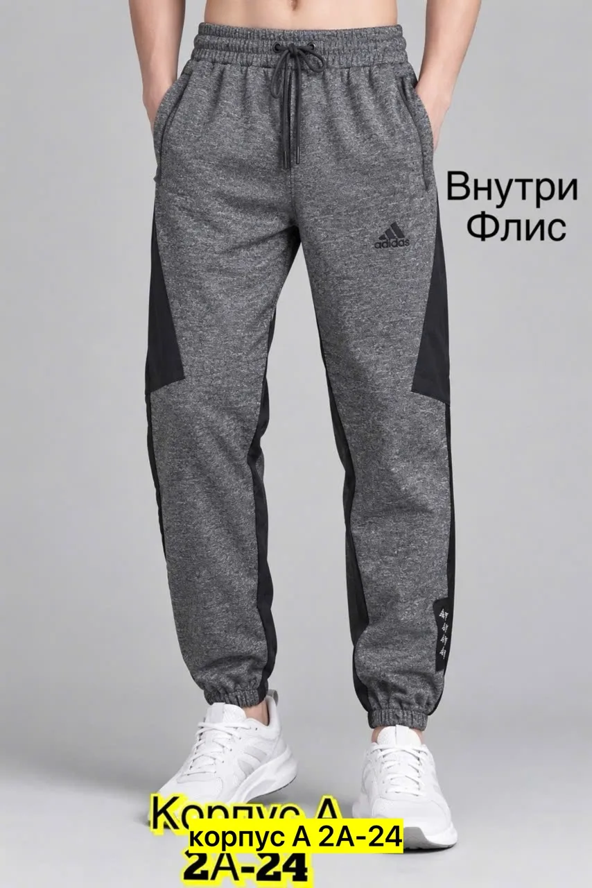 Штаны, флис — фото 2