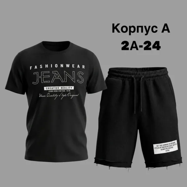 Костюм двойка из хлопка — фото 1