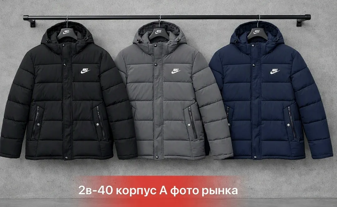 Мужская куртка зима — фото 5