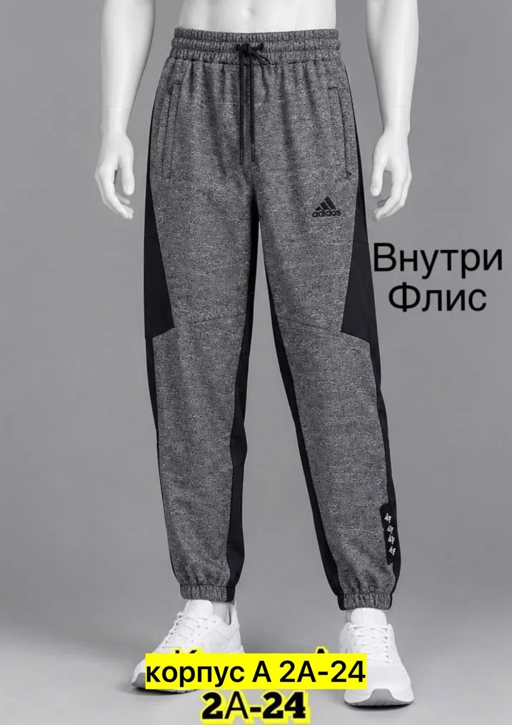 Штаны, флис — фото 1