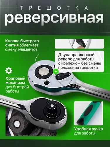 Набор инструментов, металл — фото 7