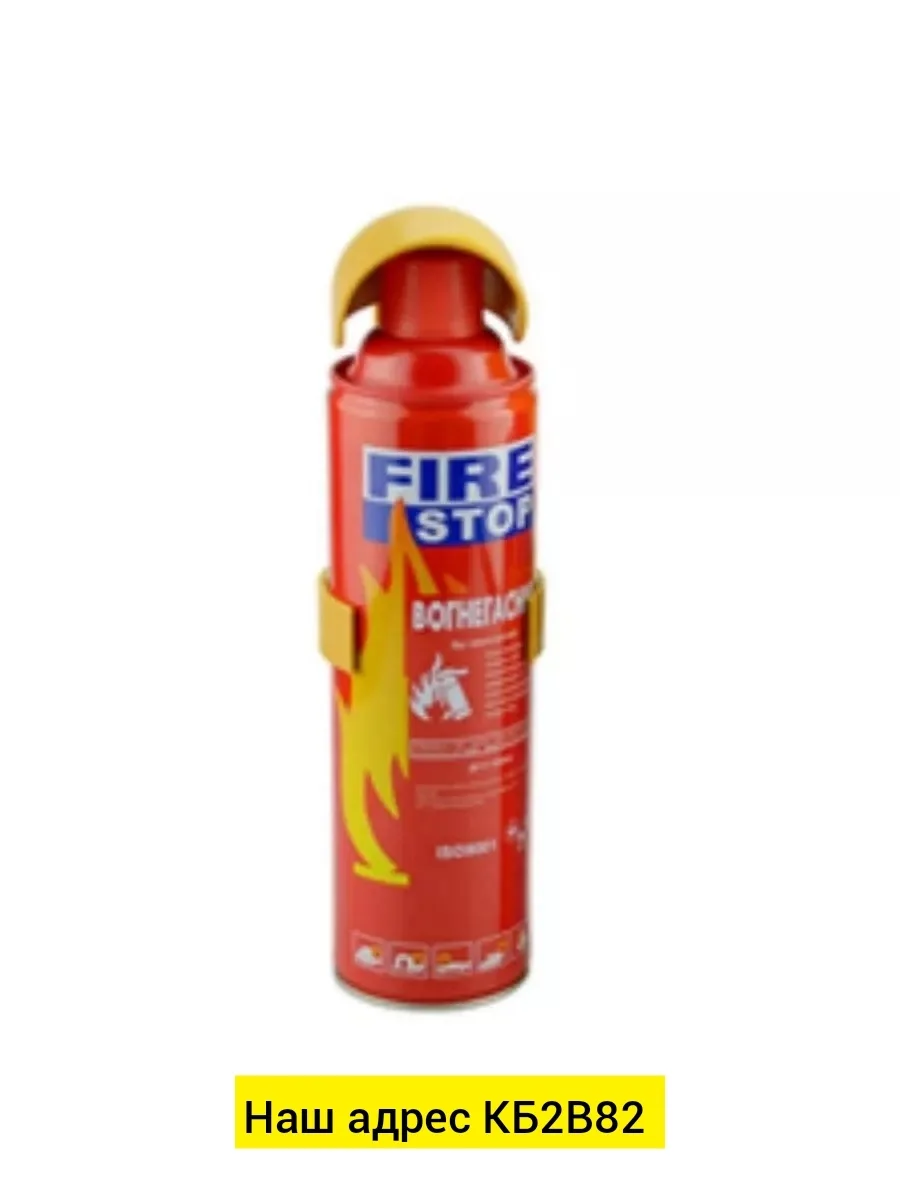 Fire Stop Джоггеры — фото 2