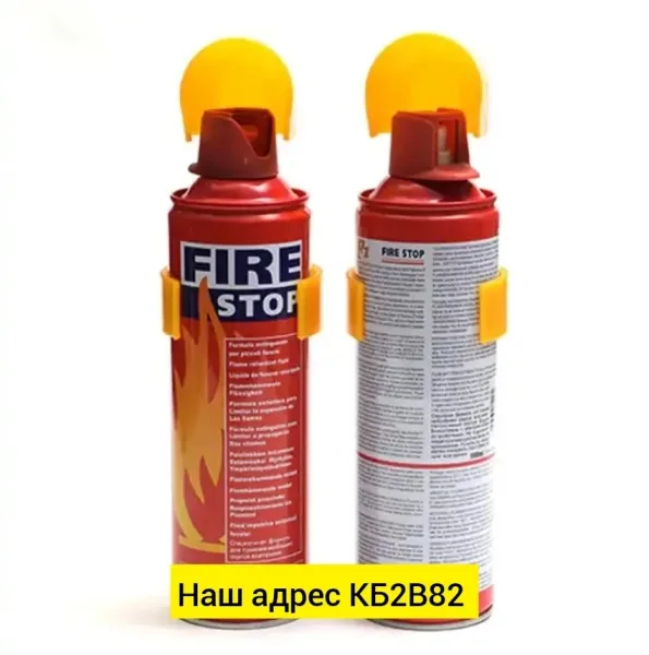 Fire Stop Джоггеры — фото 3