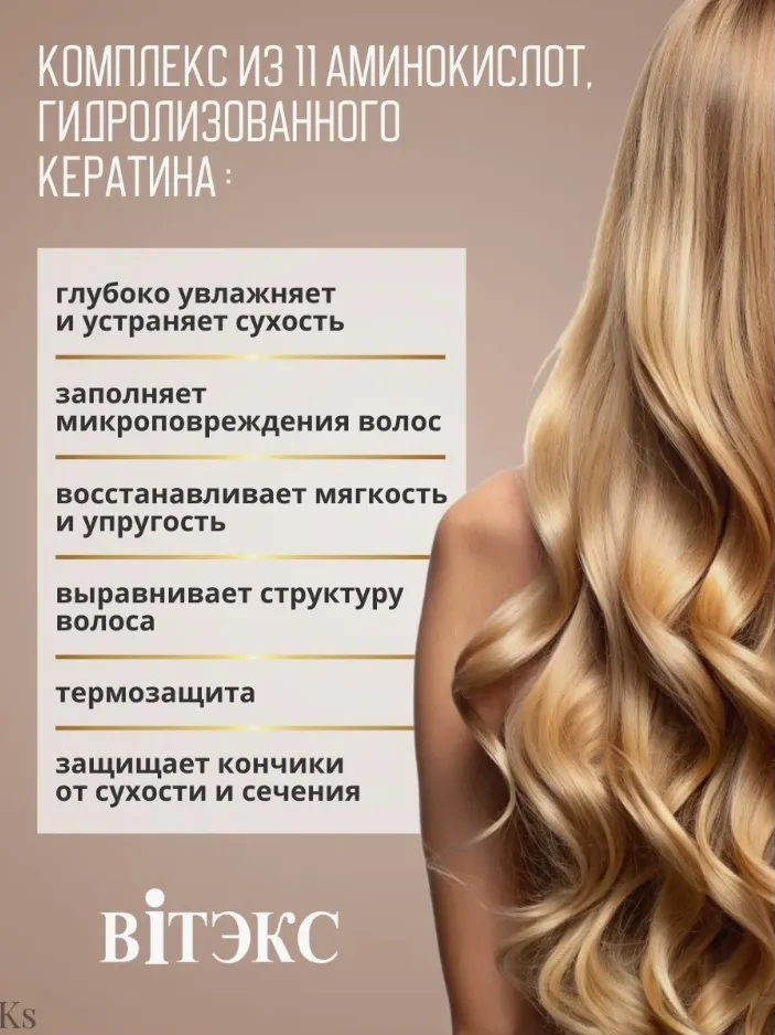 Белорусская косметика — фото 2