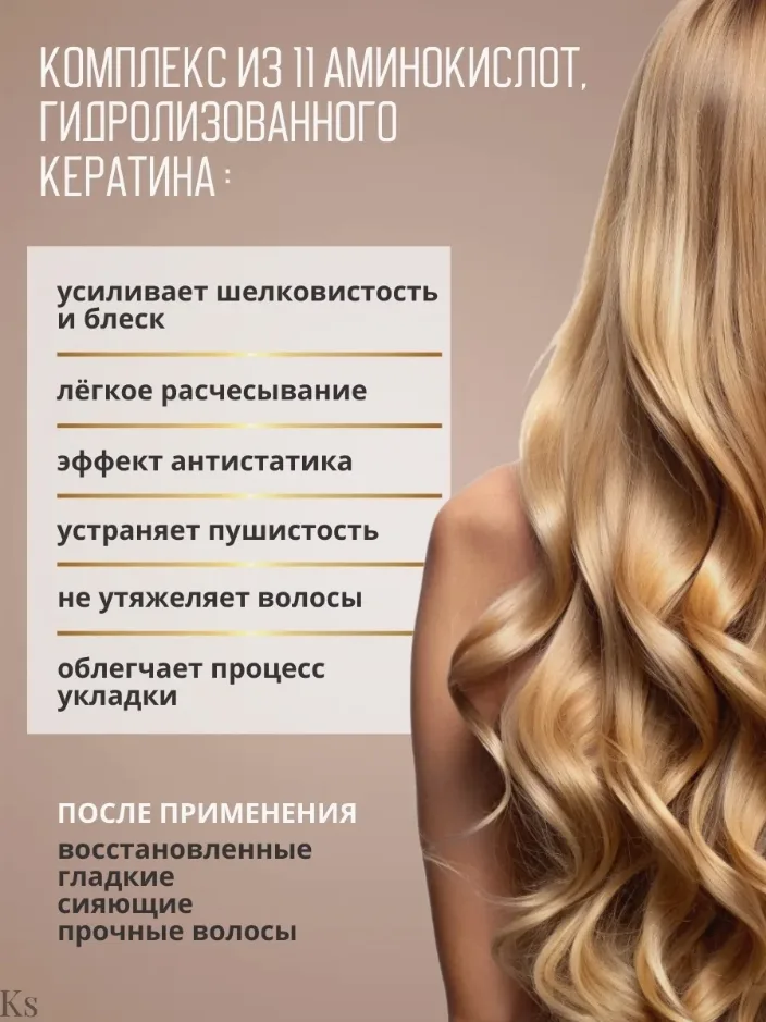 Белорусская косметика — фото 3