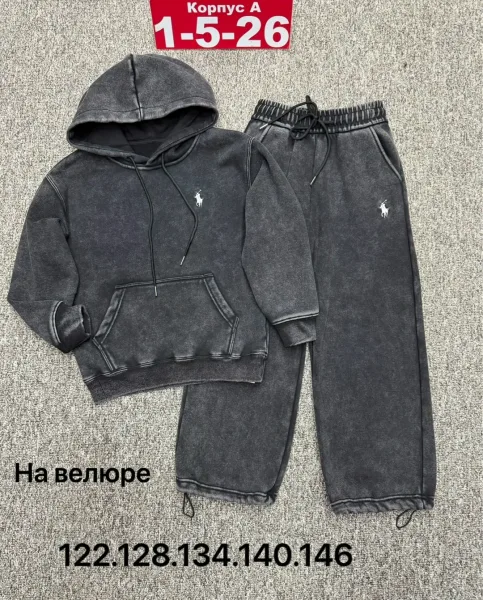Костюм, велюр
