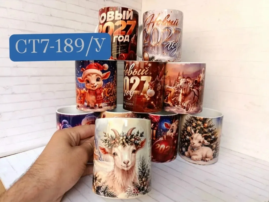 Новогодняя кружка — фото 2