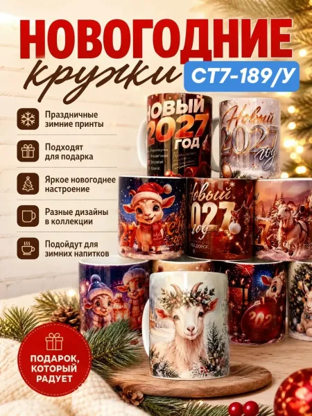 ОТЛОЖКА ТОВАРА — ВЫГОДНО — фото 1