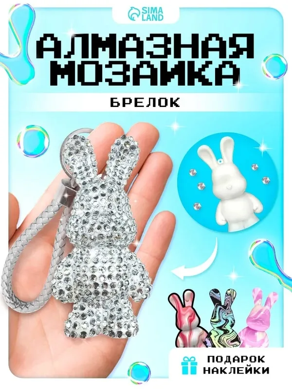 Набор алмазной мозаики — фото 10