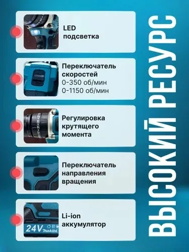 Дрель-шуруповерт аккумуляторная из -пластика — фото 4