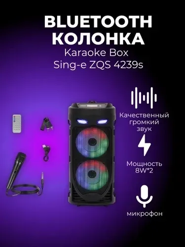 Колонка, -пластик — фото 2