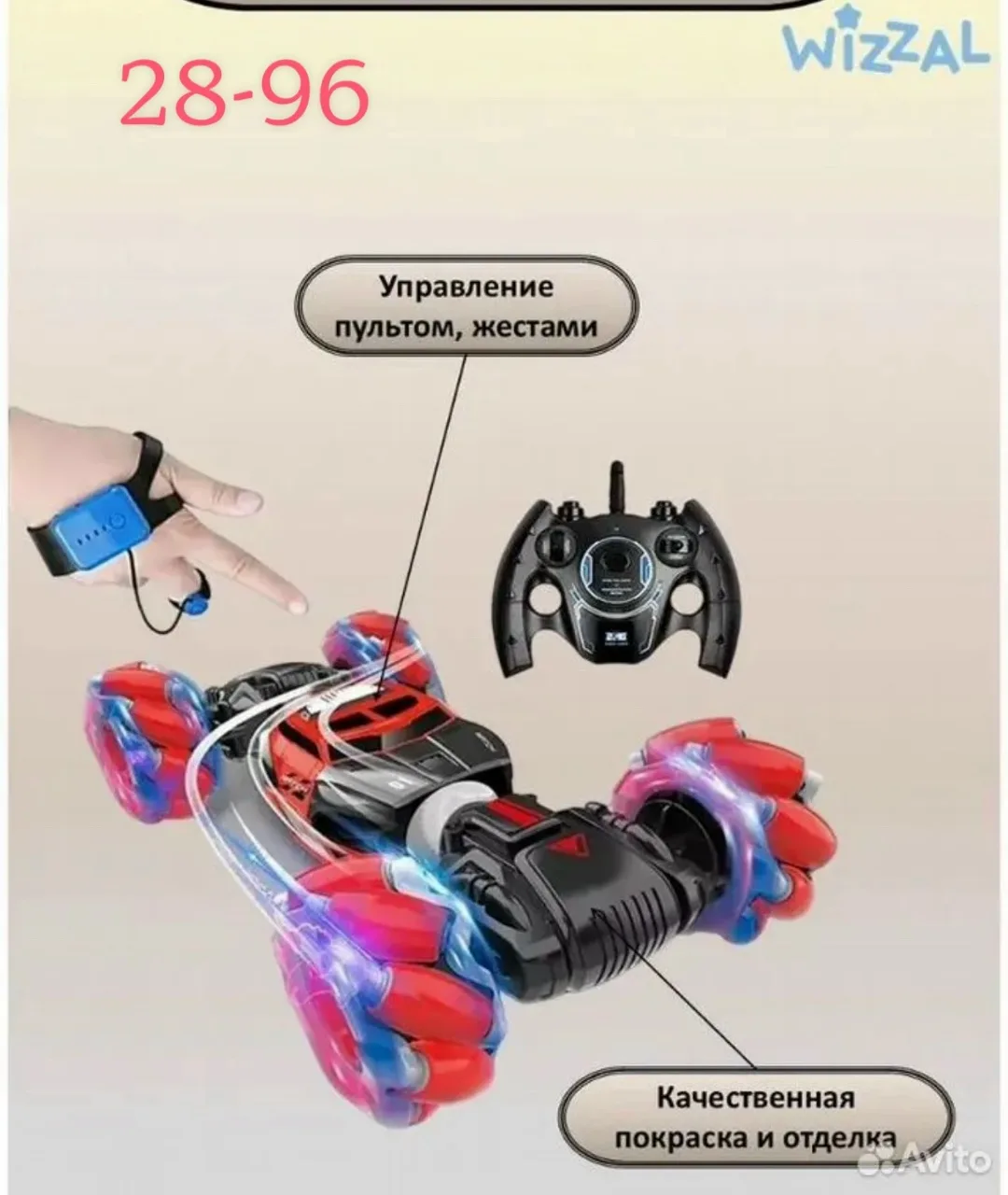Машинка-перевёртыш HYPER SKIDDING на управлении жестами, машина радиоуправляемая со светом, детский игрушечный транспорт — фото 3