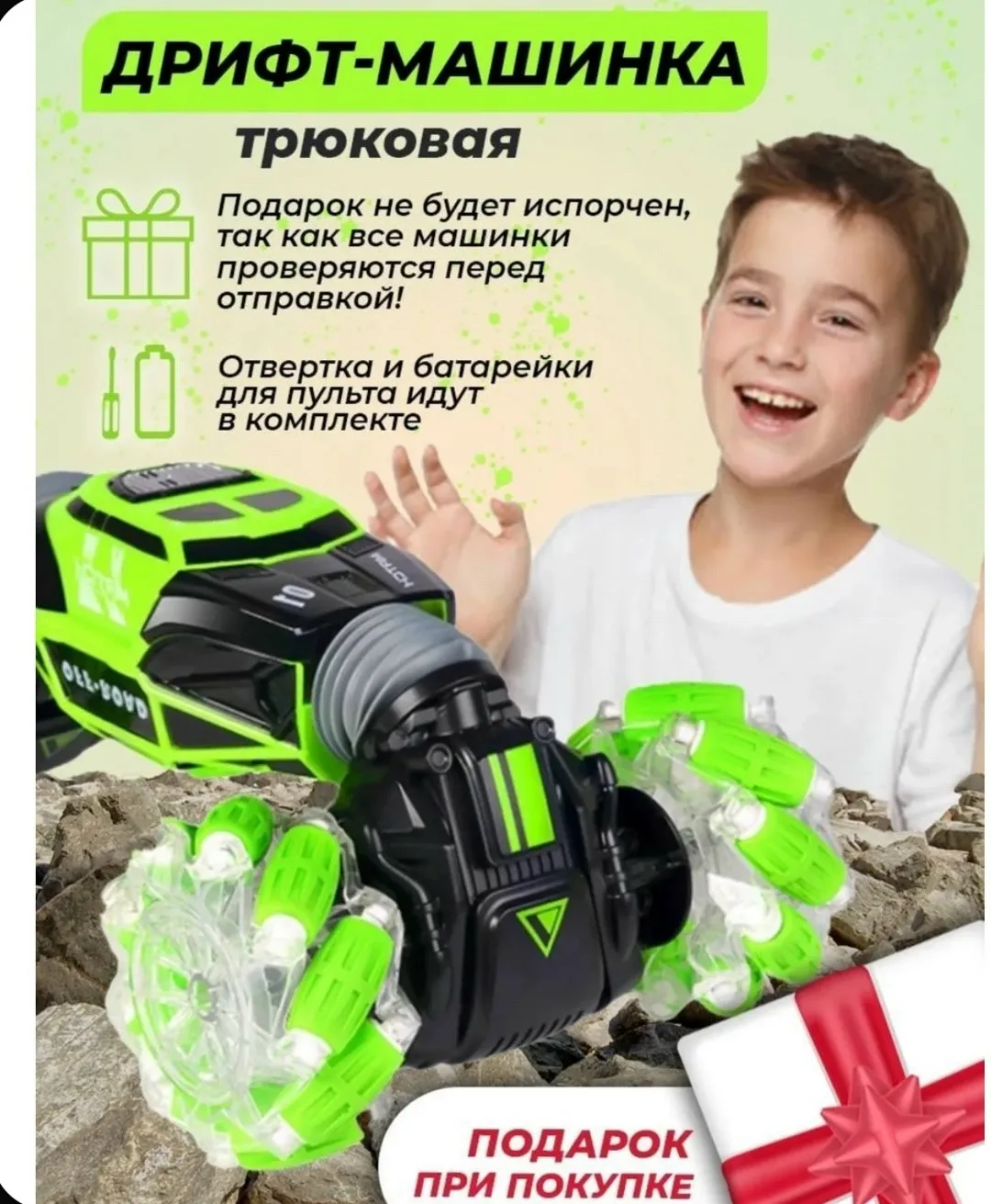 Машинка-перевёртыш HYPER SKIDDING на управлении жестами, машина радиоуправляемая со светом, детский игрушечный транспорт — фото 4
