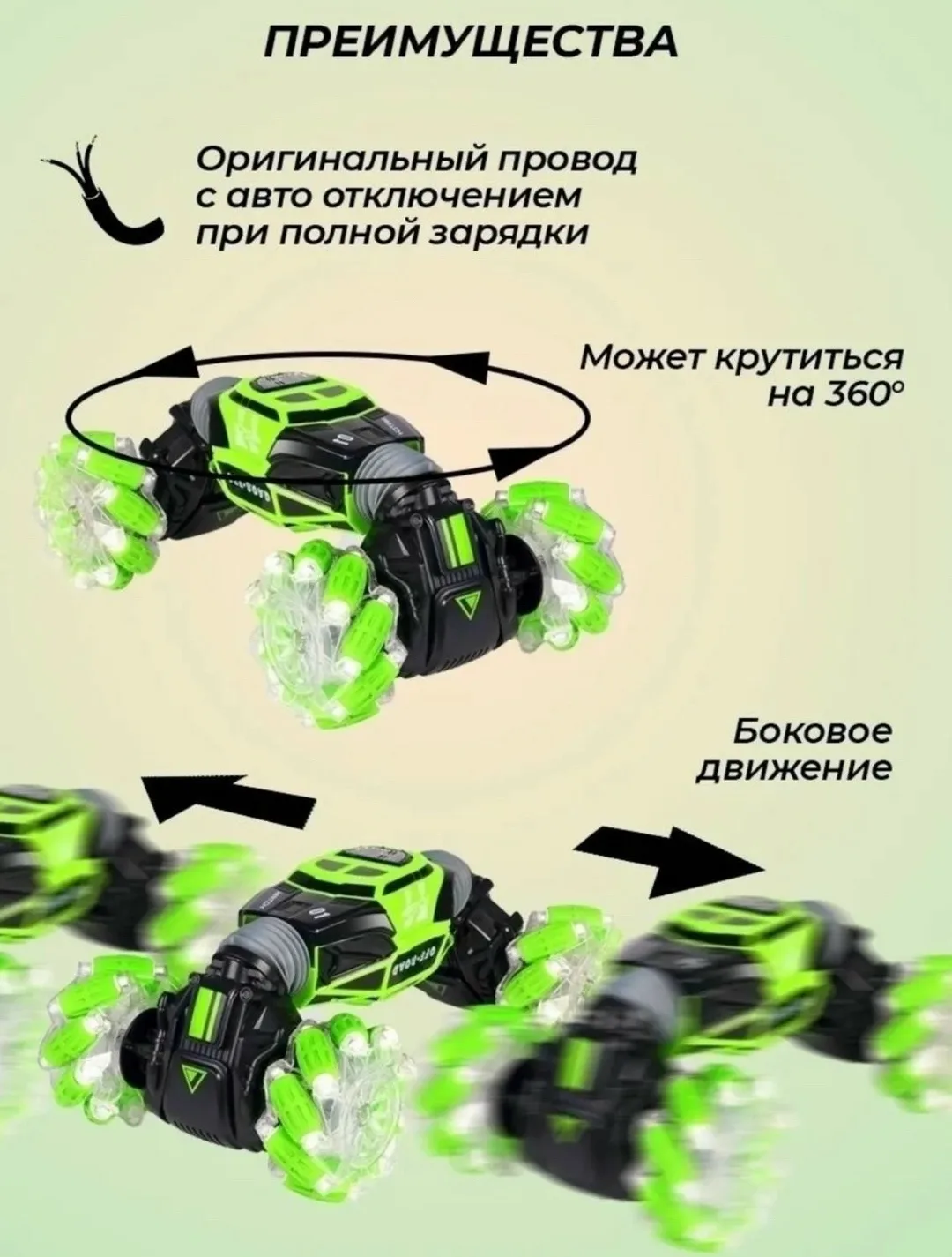 Машинка-перевёртыш HYPER SKIDDING на управлении жестами, машина радиоуправляемая со светом, детский игрушечный транспорт — фото 5