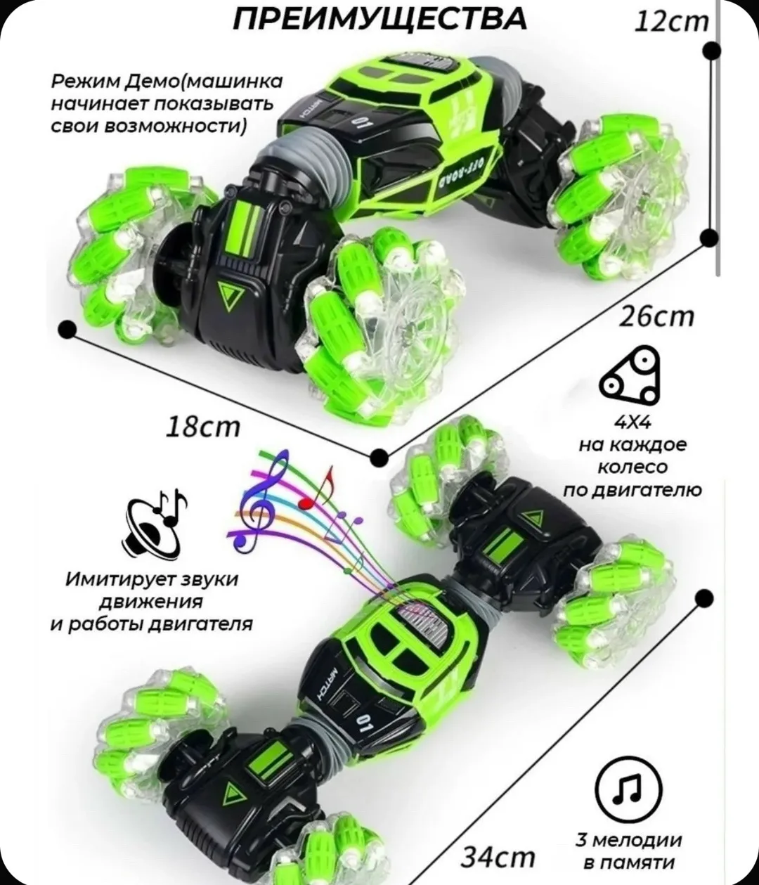 Машинка-перевёртыш HYPER SKIDDING на управлении жестами, машина радиоуправляемая со светом, детский игрушечный транспорт — фото 9