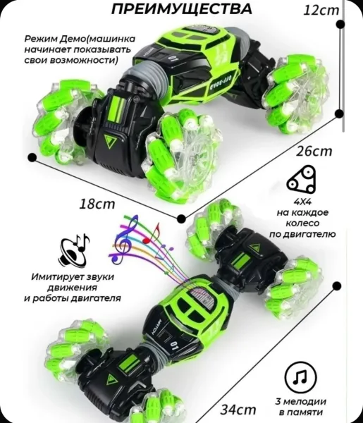 Машинка-перевёртыш HYPER SKIDDING на управлении жестами, машина радиоуправляемая со светом, детский игрушечный транспорт — фото 9