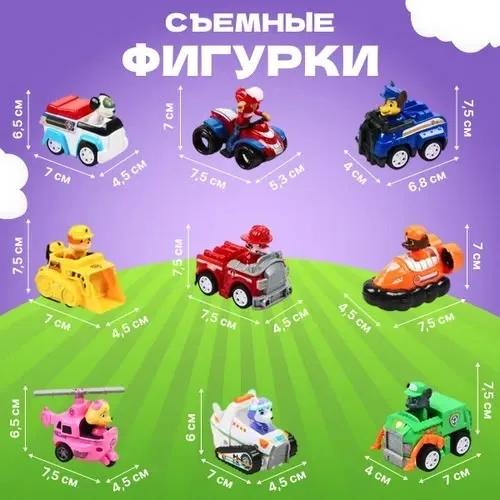 Набор игровых фигурок и машинок команды щенков спасателей — фото 8