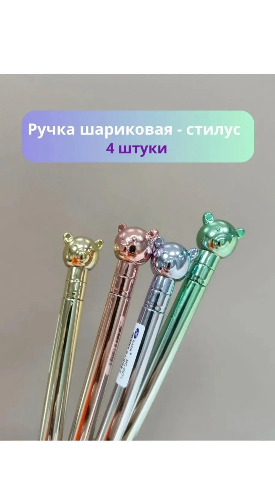 Ручка со стилусом, универсальная ручка-стилус двойного использования, черный, с клипом, шариковая ручка для письма со ст — фото 4