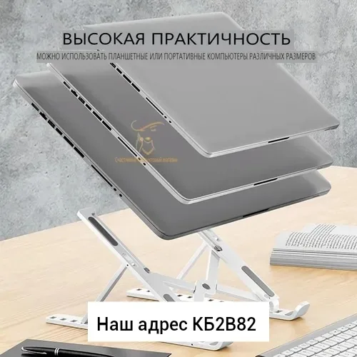 Подставка, -пластик — фото 1