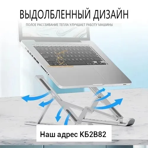 Подставка, -пластик — фото 2