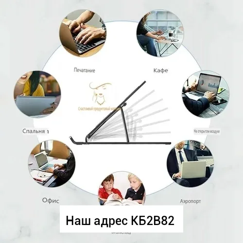 Подставка, -пластик — фото 9